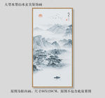蓝色山水画 大型山水装饰画