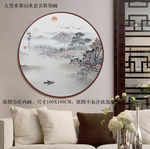 水墨画