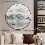 山水装饰画 大型山水挂画
