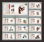 励志