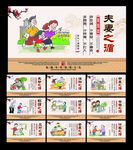 家风十循