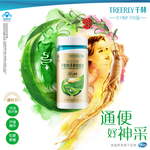 保健品海报