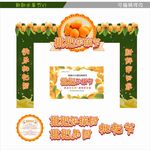 枇杷