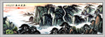泰山