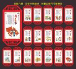 中国梦
