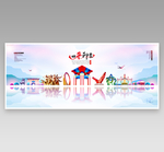 四平