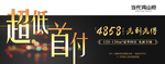高端地产微信转发
