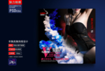 丰胸整形广告