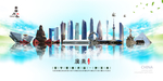 广东