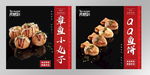 章鱼小丸子
