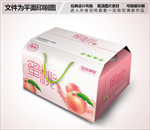 水蜜桃包装箱礼品箱设计