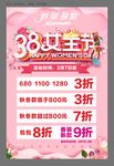 女神节 女王节 妇女节