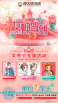 女神驾到