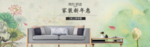 简约布艺沙发海报