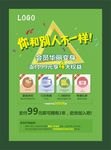 会员华丽变身 支付4大权益 会