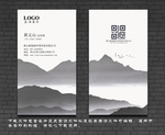 公司名片 集团名片