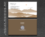 简洁名片 文化名片