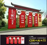 党建户外雕塑