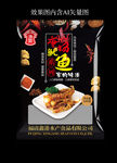 鱿鱼包装袋