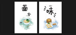 简约装饰画