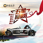 汽车
