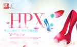 春天吊旗