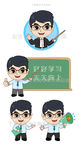青年教师2019