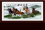 八骏图