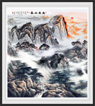 风景画