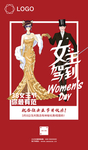 女王驾到