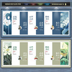 廉政文化