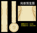 香槟金婚礼T台设计