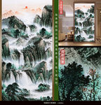 水墨山水装饰画