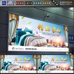 精品家纺