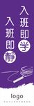 请勿喧哗