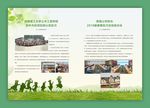 实习土木工程