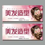 理发店