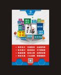 图文广告店 印刷快印喷绘