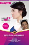 隆鼻真人案例