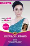 坑衰老真人案例