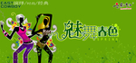 春天吊旗