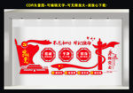 忠诚干净担当