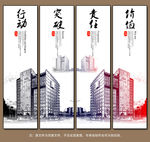 企业文化