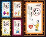 校园楼道文化