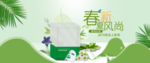 臻荟面膜
