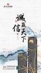 诚信315