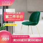 淘宝天猫全民造家季主图广告图