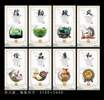 清正为民