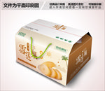 大气雪莲果包装箱设计