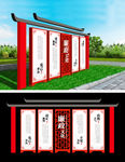 中国风党风廉政建设户外雕塑